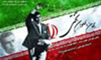 سال روز درگذشت جوان مرد تاریخ ایران، غلام رضا تختی گرامی باد